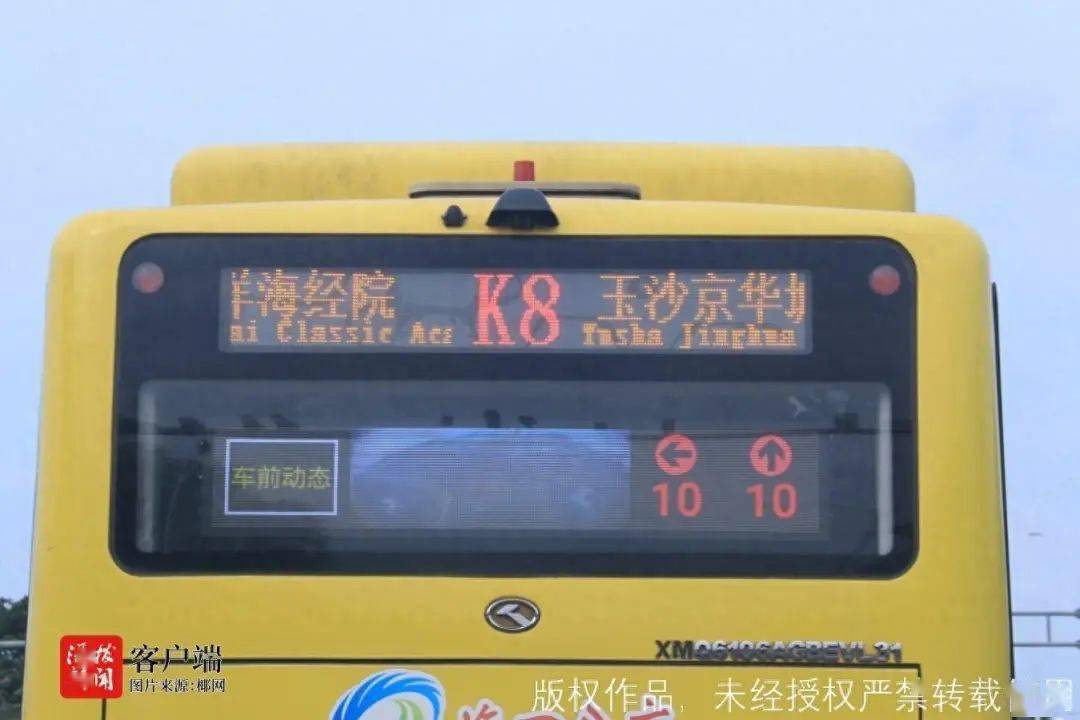 在海口道路上,从江东新区的大学生城开往国贸的京华城k8线路公交车
