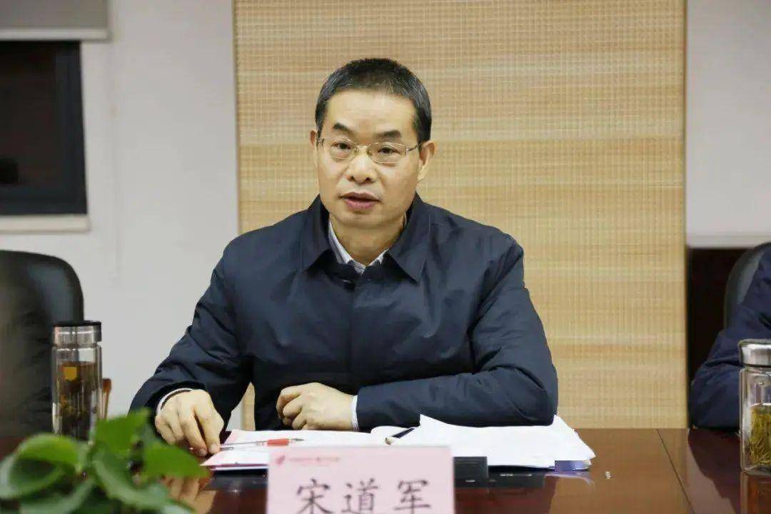 田伟伍奕蓉宋道军被查他是积水潭医院原院长