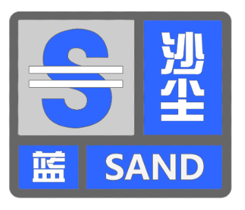 大风 沙尘!昌平发布双预警,请注意防范~_天气_活动_呼吸道