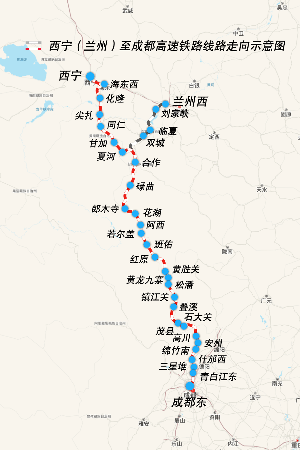 固原高铁规划图片