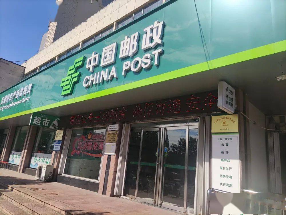 邮政需要从根本上改变经营策略减少品种限制大户