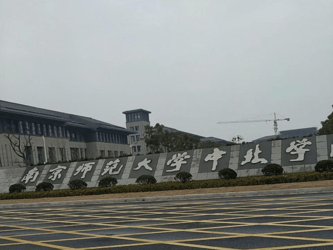 专转本报名审核通过后缴费方式准考证及考点信息提前了解