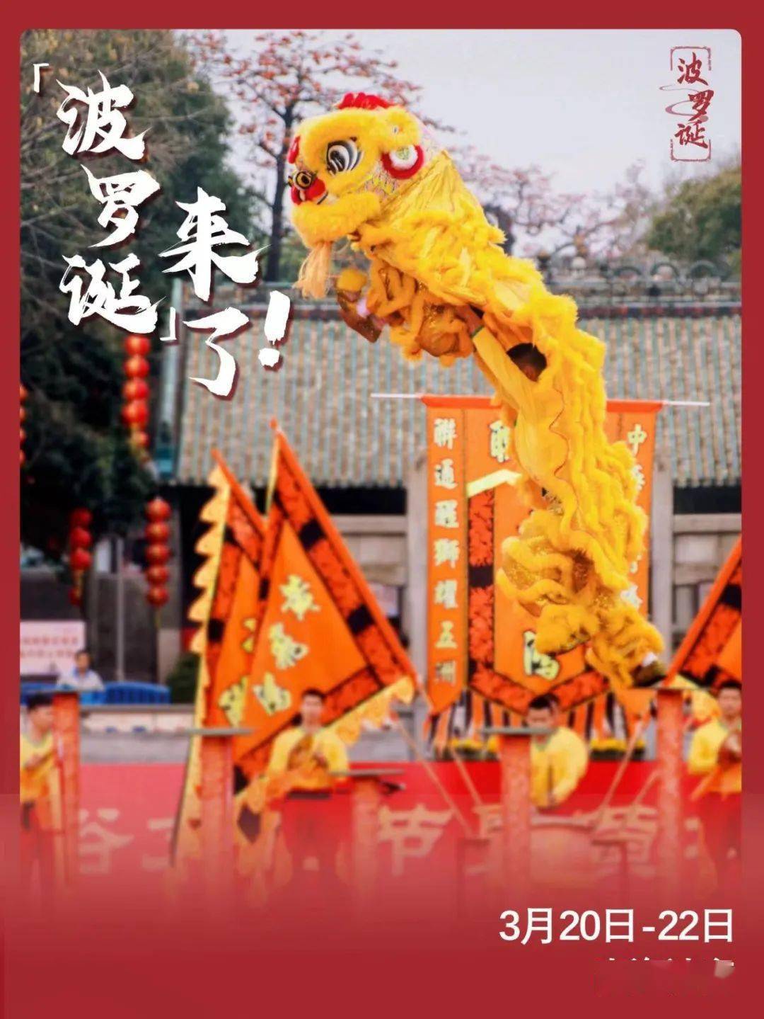 故事_文化_广州