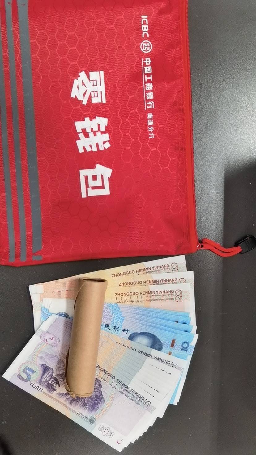 金融服务为民 工行在您身边_宣传_人民币_知识