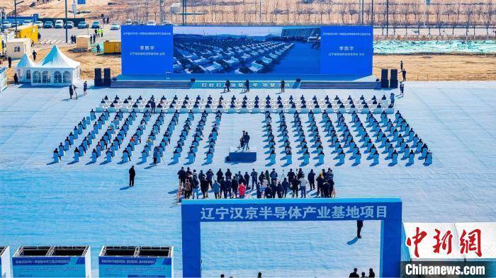 铁西区委宣传部供图该项目主要生产集成电路产业专用材料,建成后将