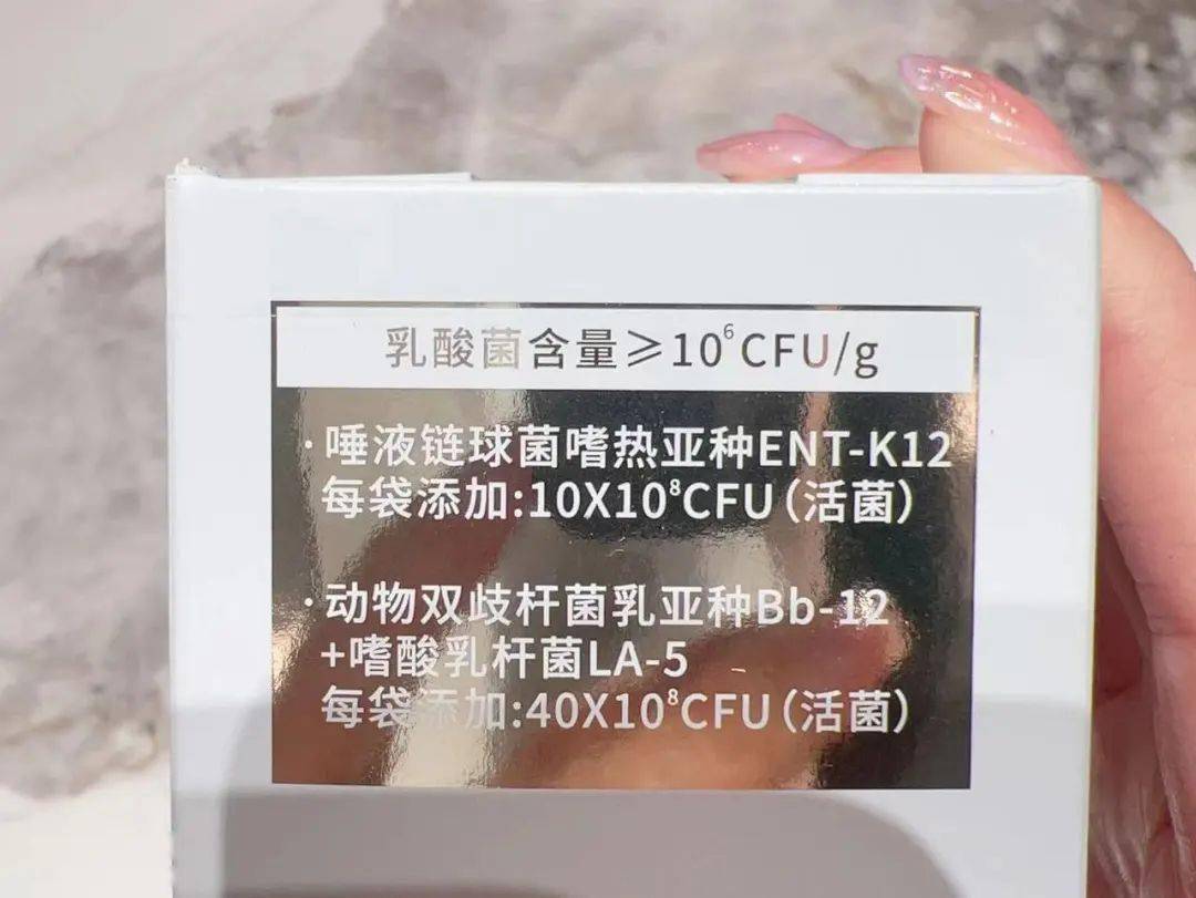 唾液中的k12孩子中耳炎扁桃体炎咽炎鼻炎坚持含它