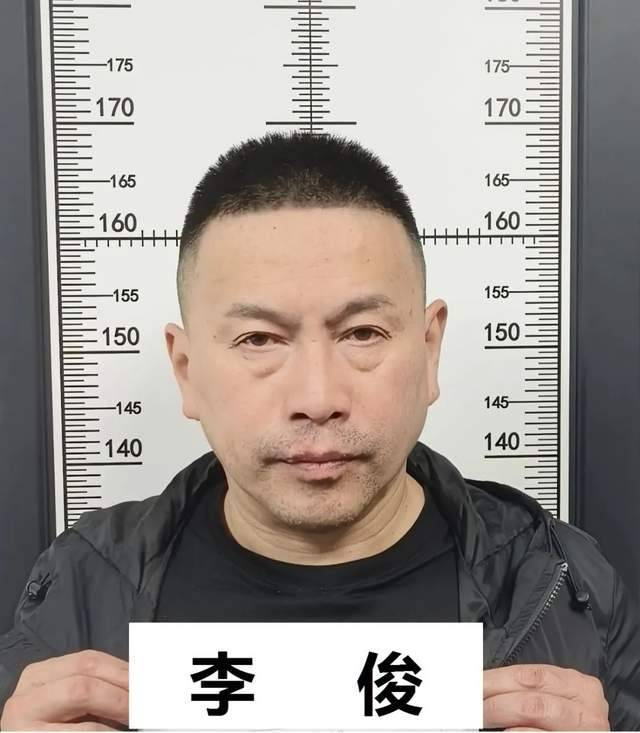 安徽池州公安公开征集以李俊为首的犯罪团伙违法犯罪线索