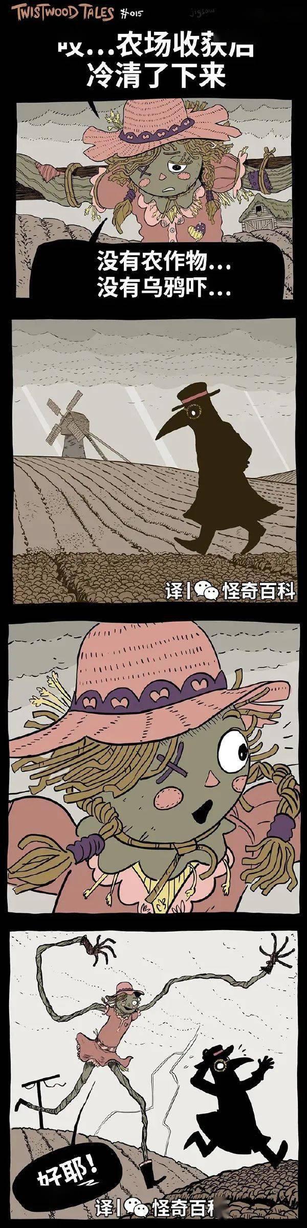 战斗力低但是可以萌死对方