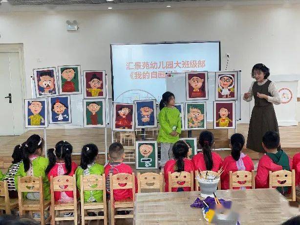 幼小绘衔接 同心画成长