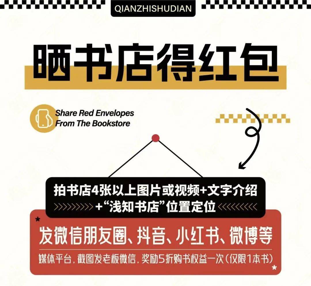 越文化临沂有二手书店了青龙河畔的浅知书店24小时营业