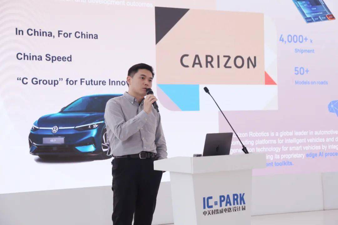 流马锐驰科技有限公司创始人兼ceo于宏啸,是德科技高级工程师孙承志