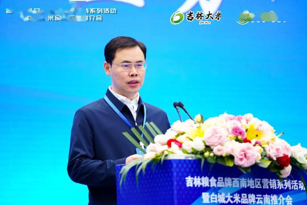 推介会现场,白城市委常委,市政府副市长章孟勇表示,白城,是"中国弱碱