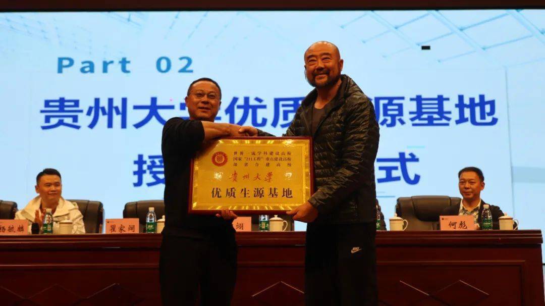 在现场师生的见证下,耿翊院长将"贵州大学优质生源基地""贵州大学美术