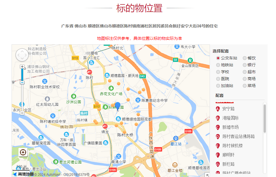 陈村网站推广软件 来自搜狐网