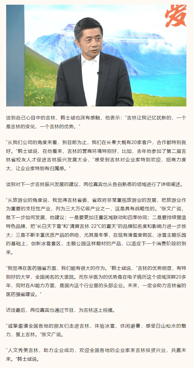 叶洋_王昕_彭绅