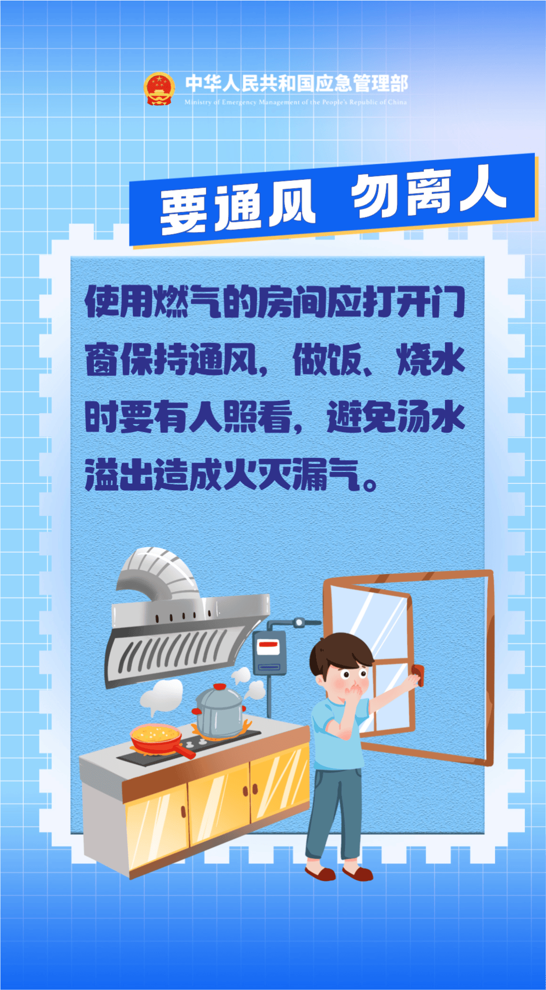 锡林郭勒_泄漏_来源