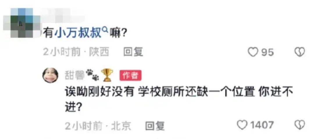 被骂七年的李小璐终于发声