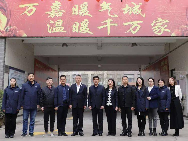 万嘉十二载筑梦创未来西安水务建工集团环水公司万嘉暖气城举办迁址