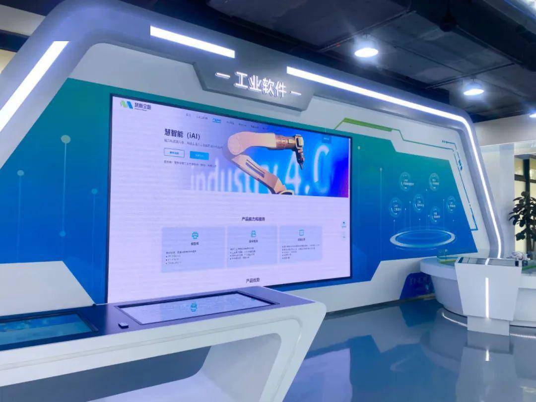 赋能智能制造和智慧城市海克斯康上海双智赋能中心在松江启用