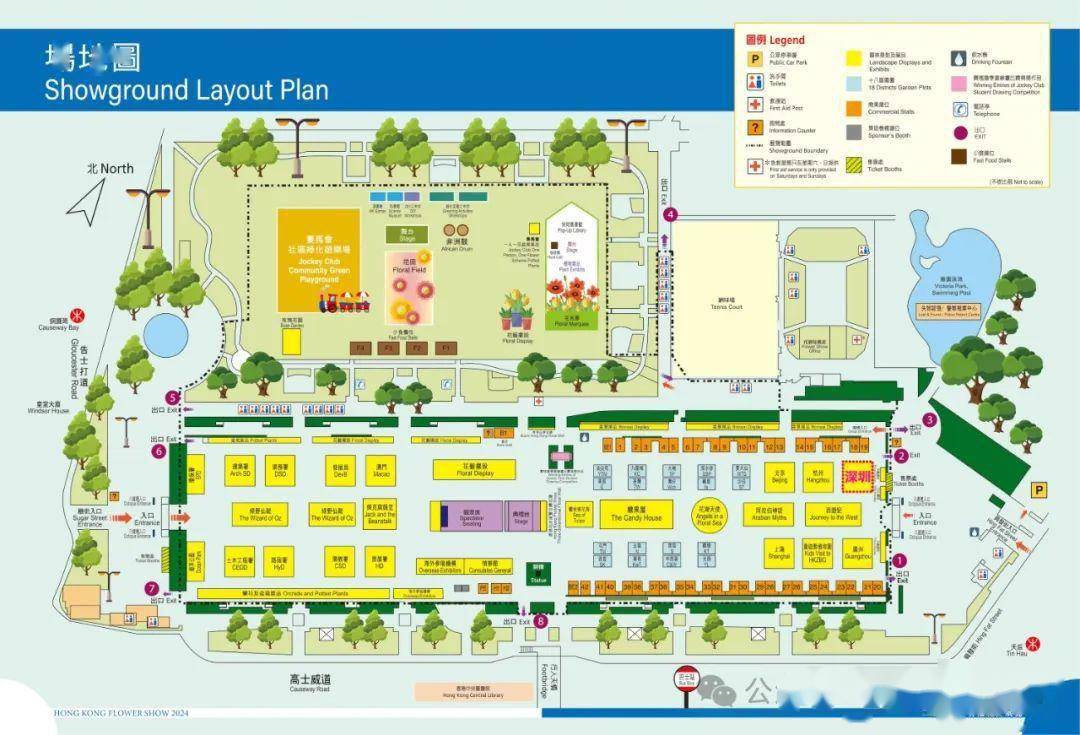 2024年香港花展开幕,多个内地城市受邀参展获奖 | 动态