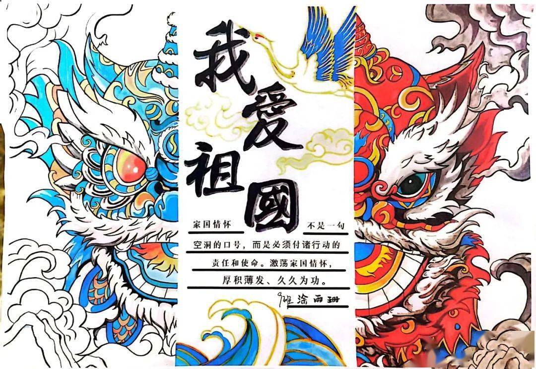 绘海报,剪视频,南山学子爱国主义教育实践活动有声有色