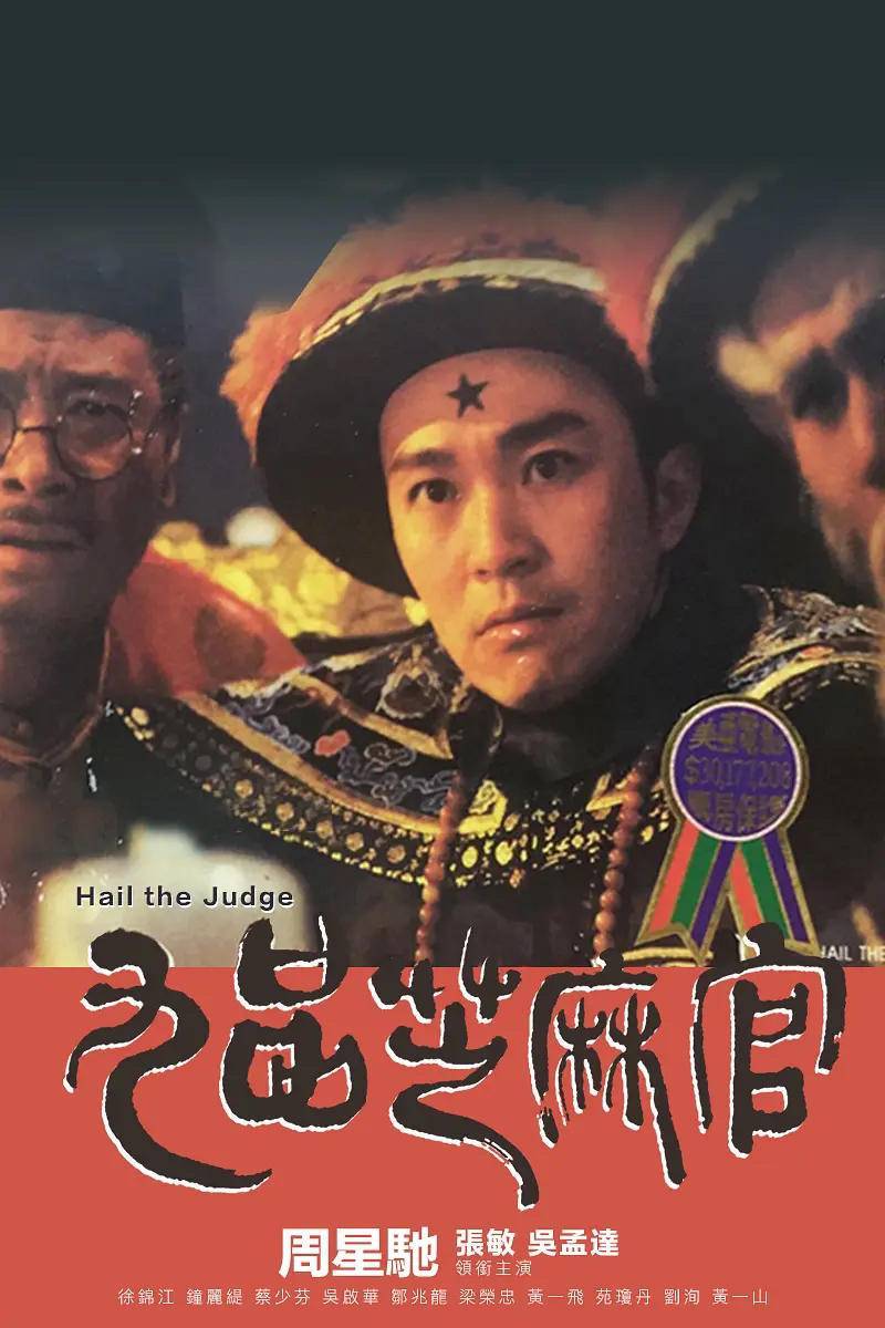 上映4天票房仅3647元又一部经典ip毁童年