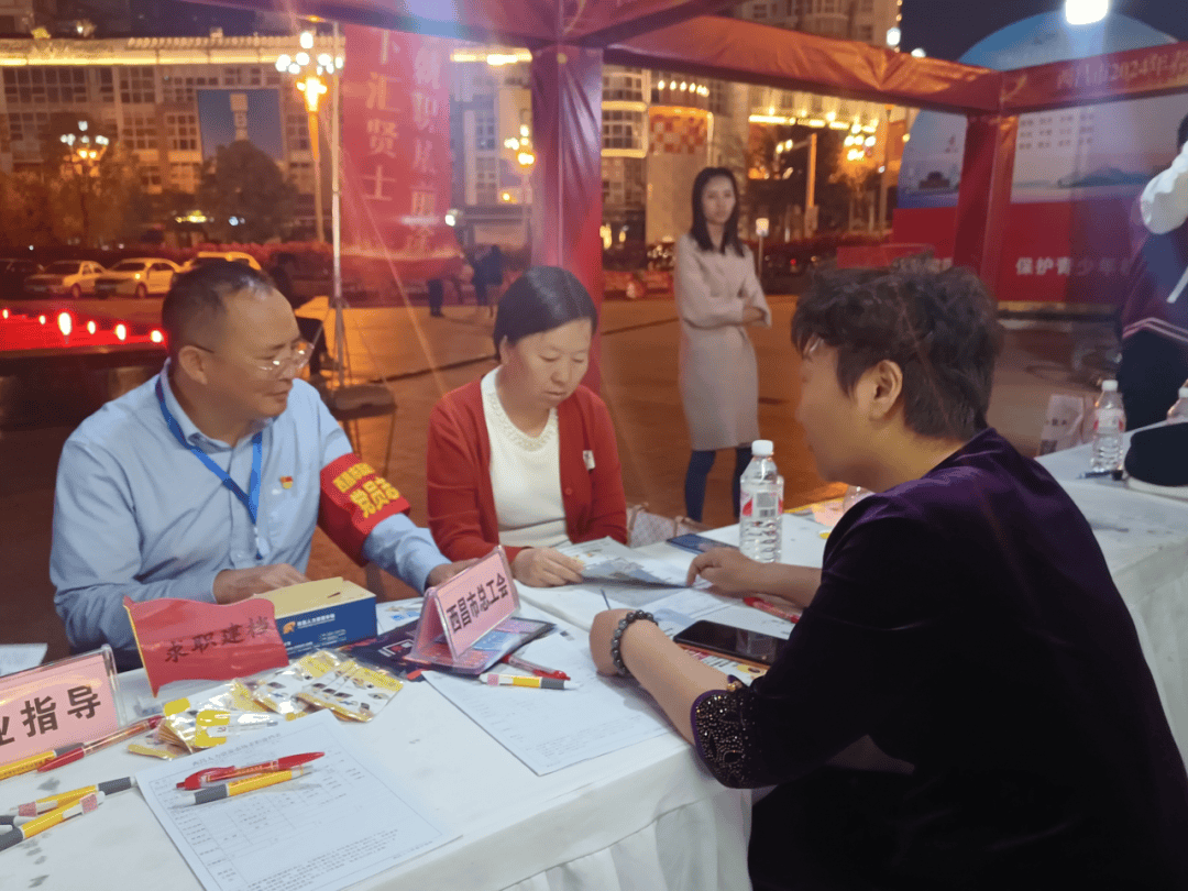 西昌市举行2024年春风行动嘎哟啦烧烤市集专场招聘会