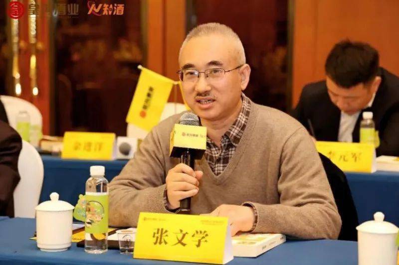 中国馥香风味时代第二届中国酒业馥香50人论坛隆重举行