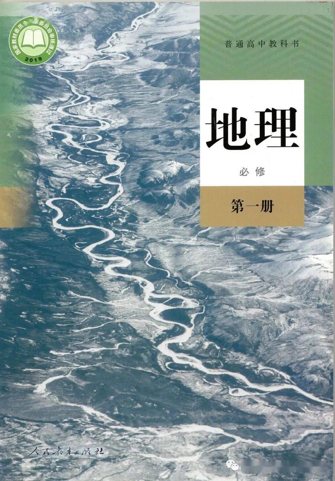 青海湖简介100字_【简单介绍青海湖景区】