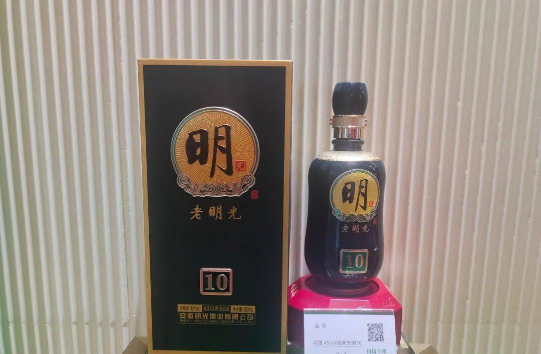 携新而来,老明光竞秀春糖!_古井贡酒_系列_产品