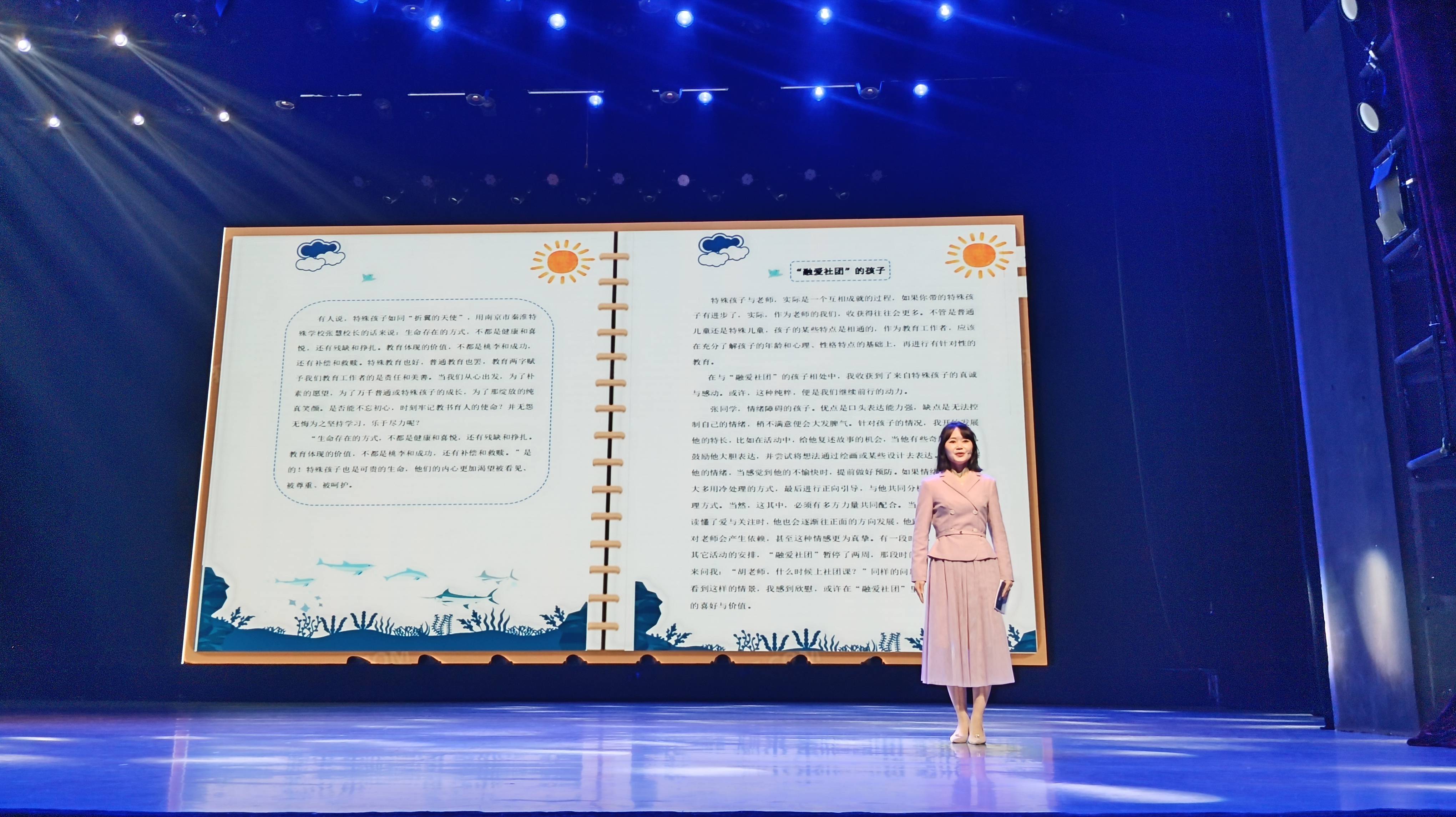 广州海珠教育系统展演宣讲初心与担当