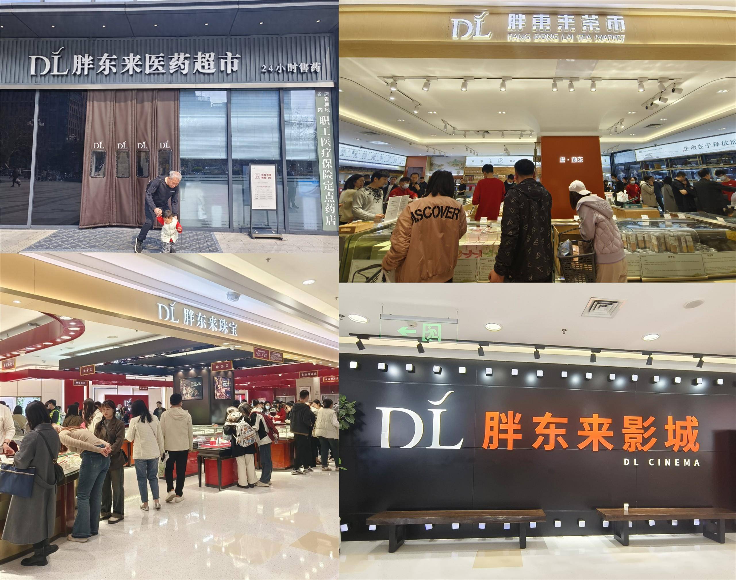 解码胖东来:实为多业态商场,员工每周单休无小长假,多岗位使用临时工