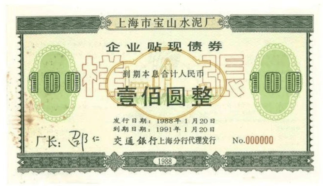 汤仁荣:证券创业这出戏,"苦情剧""悬疑剧""商战剧"味味俱全_债券_融资