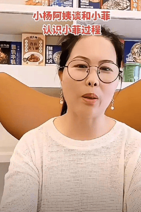 汪小菲保姆直播引热议,打一份工嫌钱少,想给家人挣点小钱_阿姨_网友