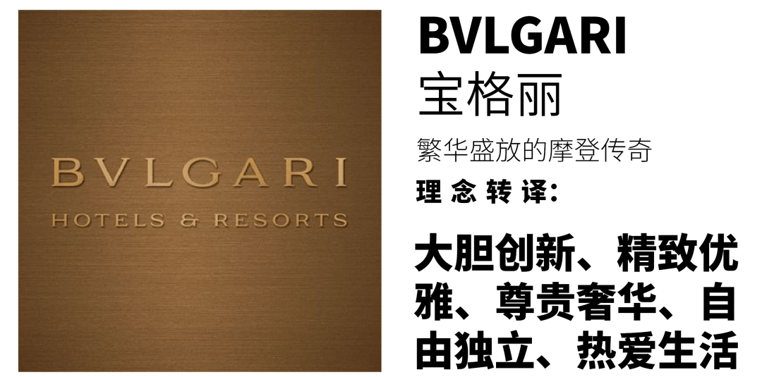解码奢侈品牌内核_经典_产品_宝格丽