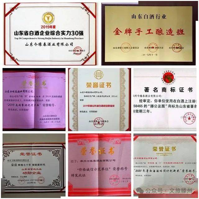 工业旅游点丨筑牢今缘春品质擦亮今缘春品牌