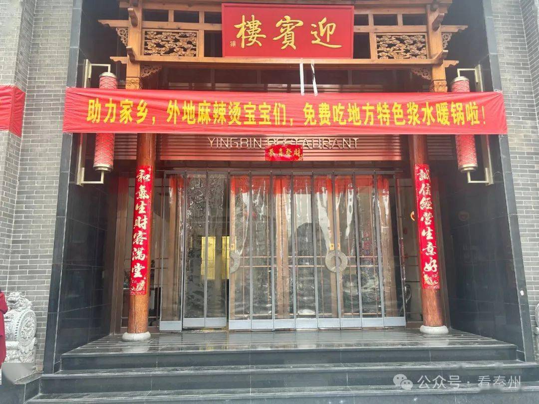 天水迎宾楼959595一起来看看吧!