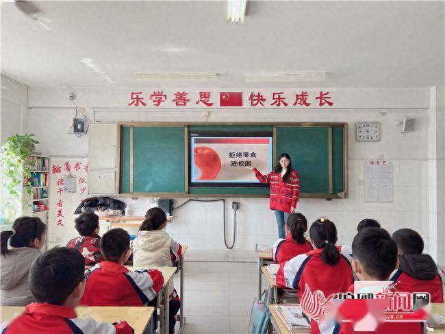 沂水县实验中学开展拒绝零食进校园活动