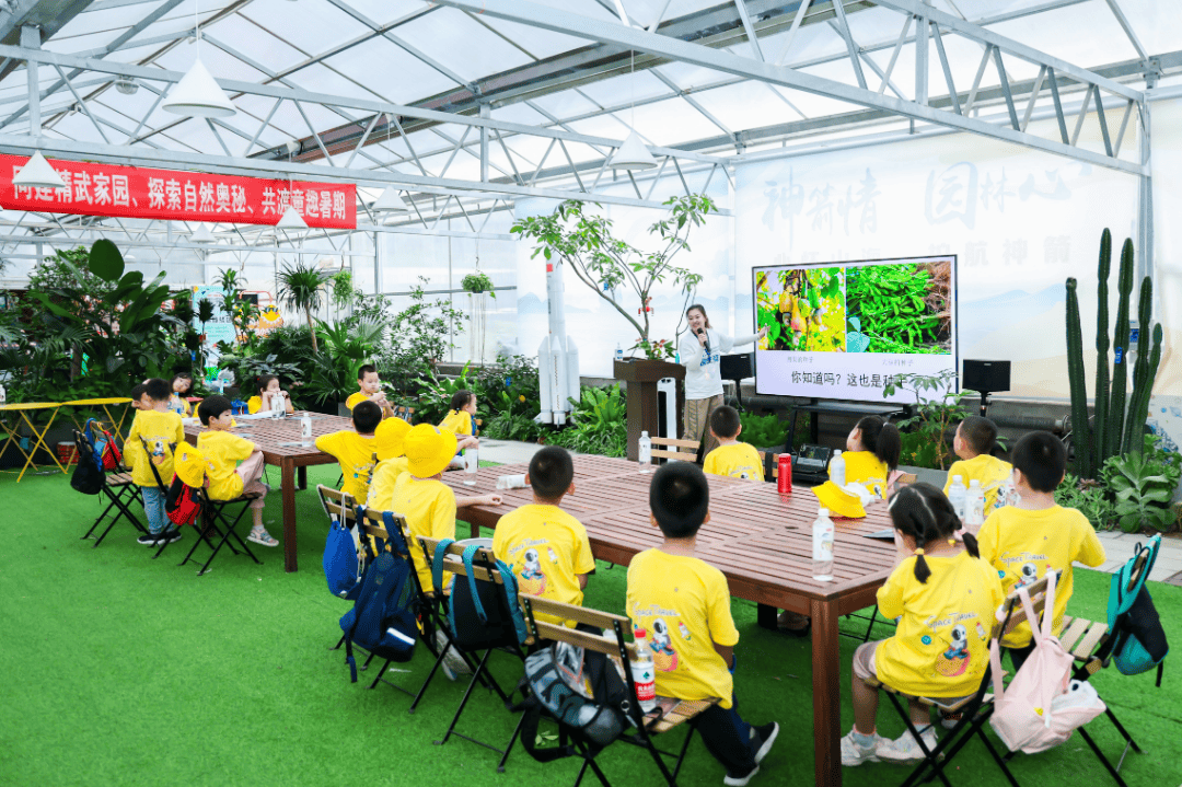 春游啦丰台园林绿化科普基地邀请您边玩边学