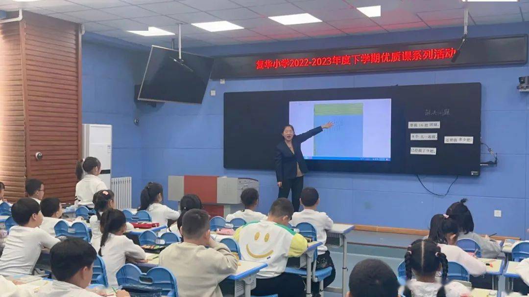 复华魅力教师逐梦三尺讲台奉献青春年华魅力教师孙卓