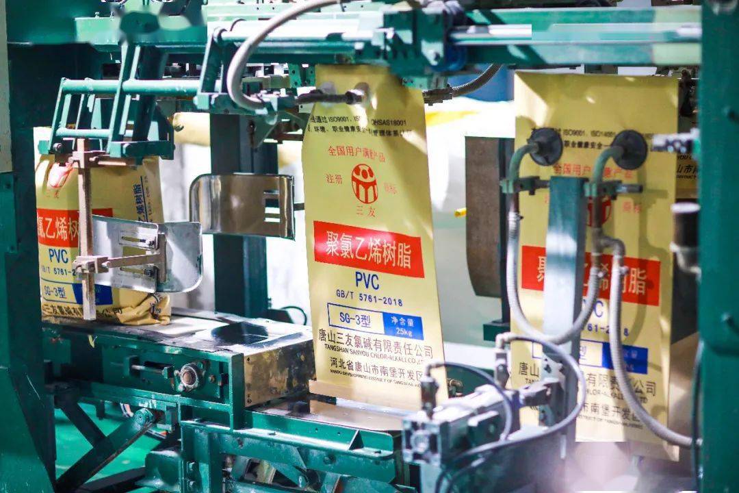 三友氯碱参编的三项团标正式发布