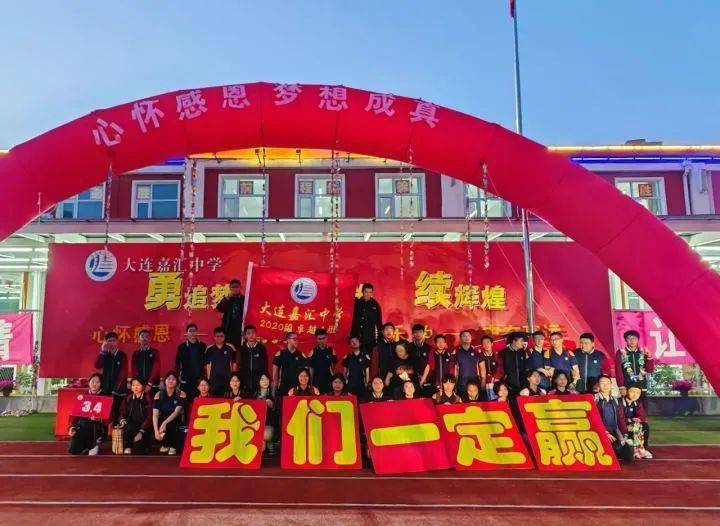 我的2023大连市第二十四中学2023级10班姜姝丞