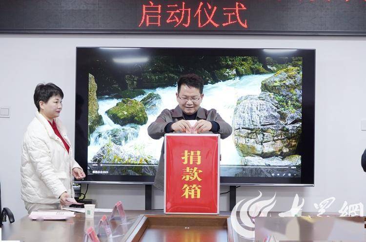 枣慈留香·孤困和留守儿童关爱帮扶基金启动仪式举行_活动_张峰_枣庄