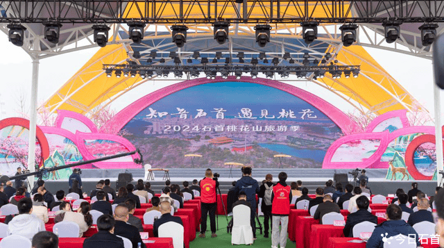 人人人人人人海量图片现场直击2024石首桃花山旅游季正式启动