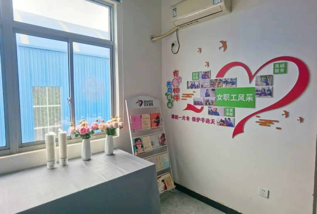 点赞我们信赖的职工之家