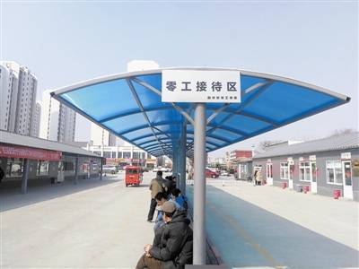 灵活就业者期盼更多保障