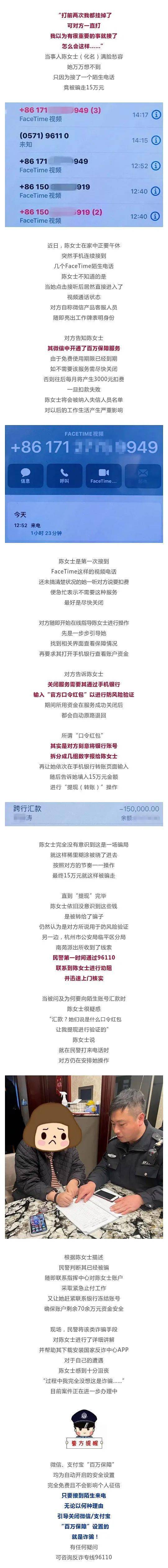 银行卡号秒变"口令红包"?_@qq_com_邮箱