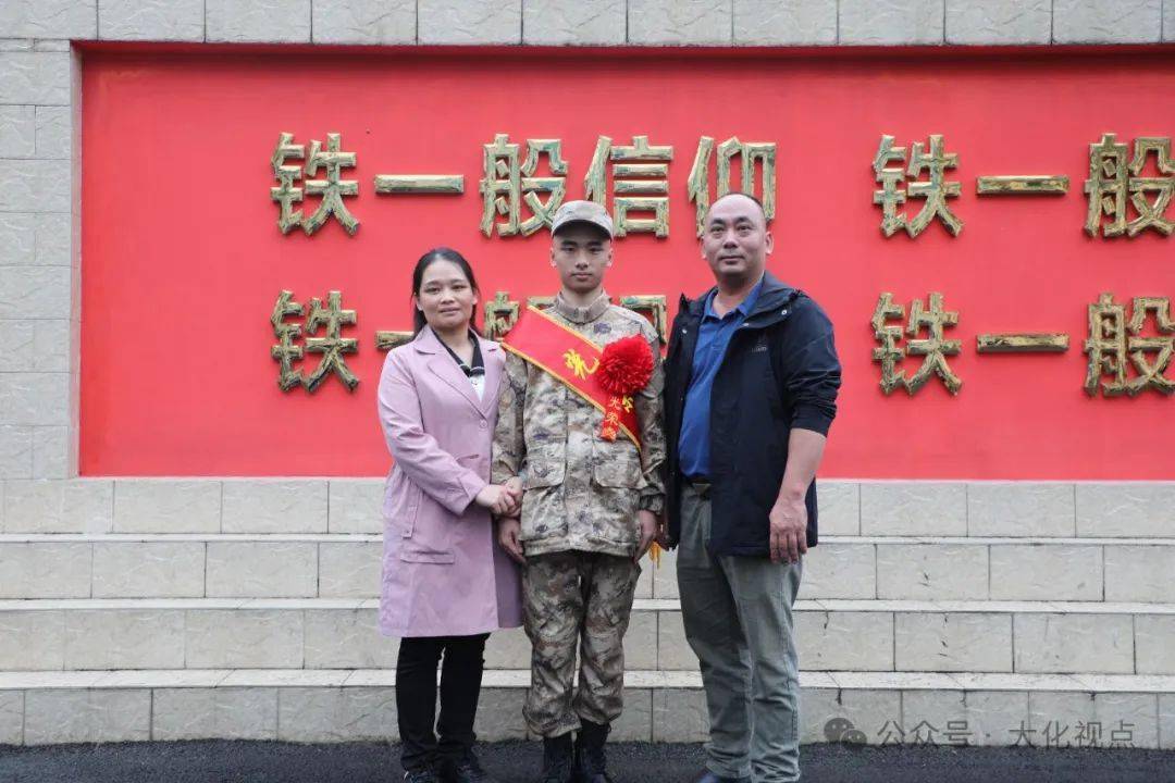 大化十九岁青年应征入伍_蓝宏敏_陆荣斌_部队