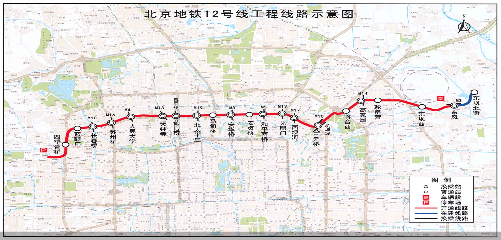 地铁12号线线路图 北京图片