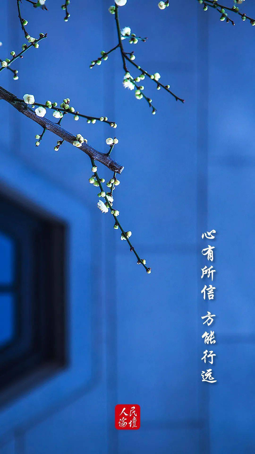 节气里的大美中国今日春分读懂二十四节气里的中国时间